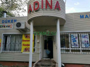 Магазин воды Adina - на портале domkz.su