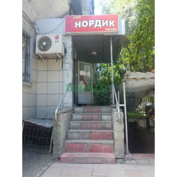 Магазин продуктов Нордик - на портале domkz.su