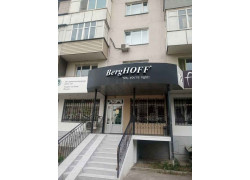 BergHOFF