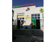 Продуктовый магазин, аптека