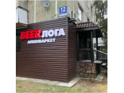 BEERлога BEERлога