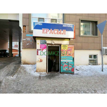 Магазин продуктов - Ерасыл Магазин продуктов Ерасыл - на портале domkz.su